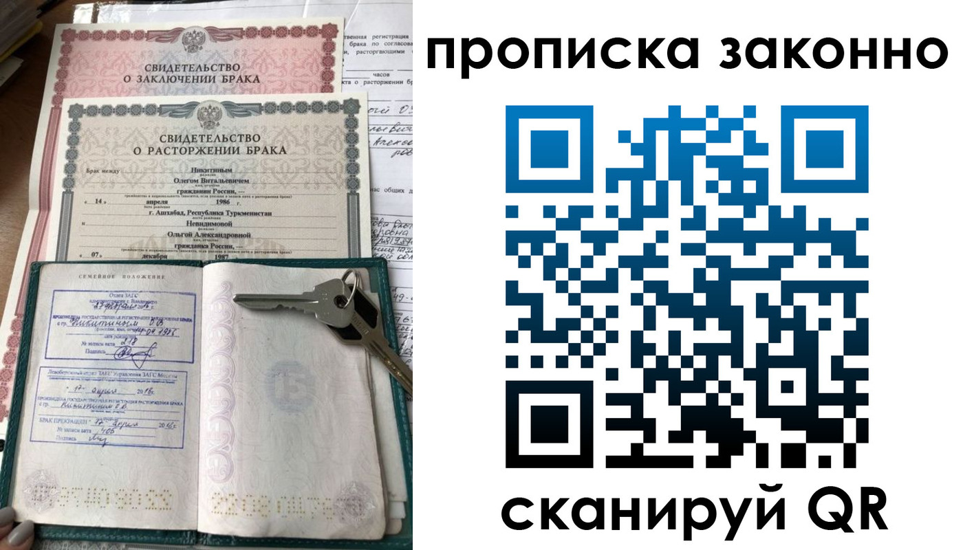 временная регистрация адрес в Полярных Зорях