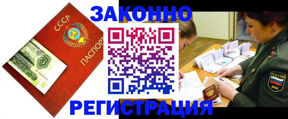 регистрация для школы в Полярных Зорях